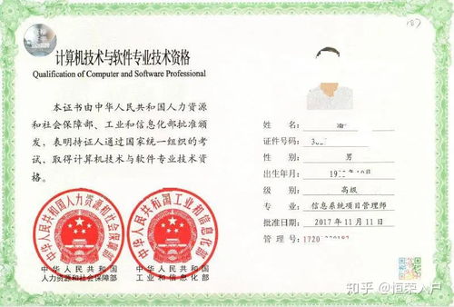 好消息 系統集成證書申請入戶外，還可領取1500元補貼——聚焦網絡系統工程