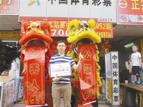 三周年店慶，千萬大獎慶功感恩回饋